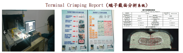 品质检测设备