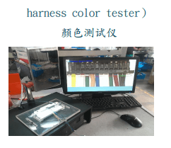 品质检测设备