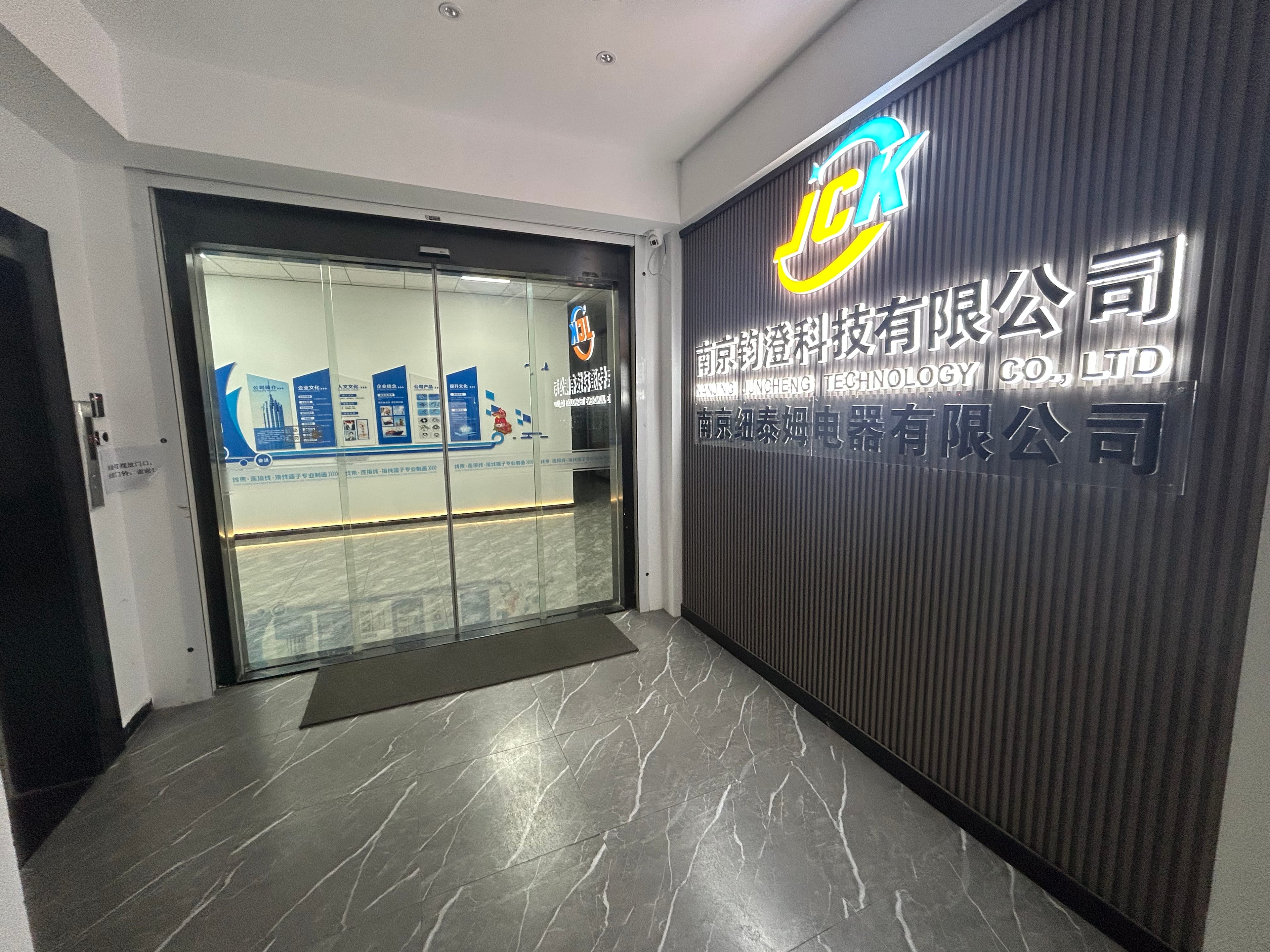 生产车间